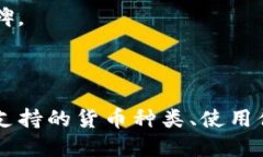 思考一个优质的  区块链硬