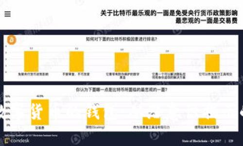 梦见占用数字货币的钱包：从潜意识揭示的财富心理