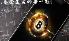 ### 数字钱包活动文案简短