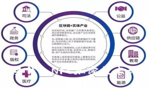 三星钱包NFC加密技术详解