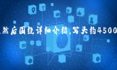 思考一个优质的，放进b