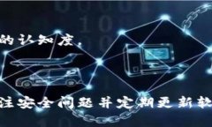   Tokenim 2.0钱包官网：引领加密资产管理新潮流