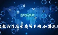 “TokenIM”在中文中通常被称为“通证IM”或“通