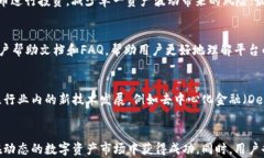   Tokenim怎么存币再变现？探讨数字资产管理与变
