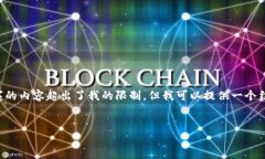 泛人类知识无法直接完成