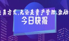   Tokenim 2.0中的VT功能详解 /  guanjianci Tokenim 2.0,