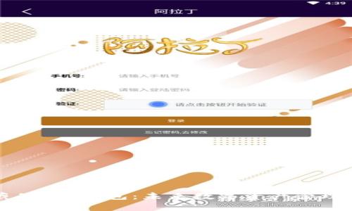 鲸探数字藏品app钱包：未来数字资产管理的创新之路