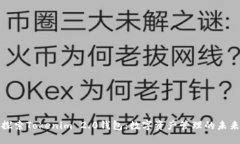探索Tokenim 2.0钱包：数字资产管理的未来