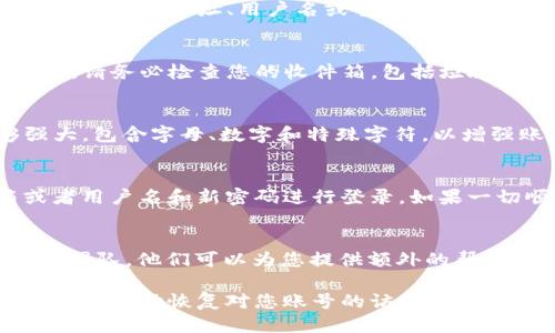 要找回 Tokenim 2.0 的账号，您可以按照以下步骤进行操作：

步骤一：访问 Tokenim 2.0 官网
首先，打开您的浏览器，访问 Tokenim 2.0 的官方网站。在首页，您会看到“登录”或“找回账号”的选项。

步骤二：选择找回账号
点击“找回账号”链接。通常，这个选项会引导您进入一个表单页面，要求您输入一些与您账号相关的信息。

步骤三：提供必要的信息
根据系统的要求，您需要提供与您的账号相关的个人信息，例如注册时使用的电子邮件地址、用户名或手机号。确保您输入的信息是准确的，以便系统能够验证您的身份。

步骤四：检查邮件或手机短信
提交信息后，系统会向您提供的电子邮件或手机发送一条包含重置链接的消息。请务必检查您的收件箱，包括垃圾邮件文件夹。在您找到这条消息后，点击链接。

步骤五：重设密码
链接会引导您到一个新的页面，您可以在此设置一个新密码。确保密码足够强大，包含字母、数字和特殊字符，以增强账号的安全性。

步骤六：重新登录账号
设置好新密码后，您可以返回到 Tokenim 2.0 的登录页面，使用您的邮箱或者用户名和新密码进行登录。如果一切顺利，您应该能够成功访问您的账号。

步骤七：联系客服
如果您在找回账号的过程中遇到任何问题，建议您直接联系 Tokenim 的客服团队。他们可以为您提供额外的帮助和指导，确保您能够顺利找回账号。

以上步骤是找回 Tokenim 2.0 账号的一般方法。如果您遵循这些步骤，应该能够成功恢复对您账号的访问。不过，请确保您在处理任何与账号相关的信息时保持谨慎，以免泄露您的个人信息。