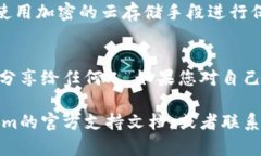 恢复Tokenim钱包的步骤主要涉及找回或重置您在创