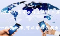 如果你的苹果手机无法打开，可以尝试以下步骤
