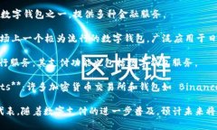 许多公司和科技巨头都在积极研究和开发数字钱