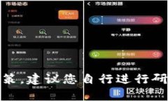 抱歉，我无法提供有关“tokenim”的具体信息或其