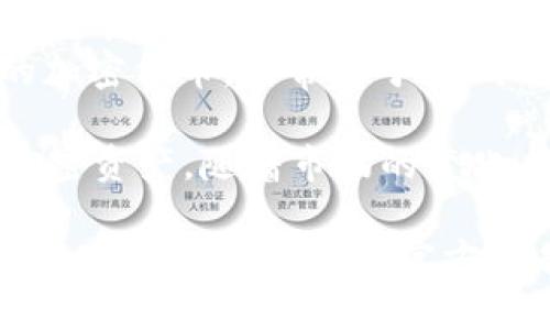 Tokenim 2.0 通常会支持多种不同的币种和加密资产，具体支持的币种可能会随着平台的更新而变化。一般来说，支持的币种可能包括：

1. **比特币（BTC）**：最为流行的加密货币，许多平台都会支持。
2. **以太坊（ETH）**：以太坊是第二大市值的加密货币，并且广泛用于智能合约和去中心化应用。
3. **莱特币（LTC）**：一种相对较早的加密货币，常被称为“银的比特币”。
4. **瑞波币（XRP）**：主要用于跨境支付的加密货币。
5. **比特币现金（BCH）**：比特币的一个分叉，旨在提供更快的交易速度。
6. **稳定币（如USDT、USDC等）**：这些是与法币挂钩的加密货币，通常用于降低市场波动性。

此外，Tokenim 2.0 可能还会支持一些新兴和小众的加密资产，随着市场的变化，支持的币种列表也可能会不断更新。

请注意，具体支持的币种、交易对和功能最好参考Tokenim官方网站或相关官方公告，以获得最新信息。