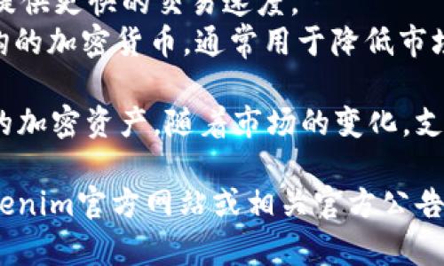 Tokenim 2.0 通常会支持多种不同的币种和加密资产，具体支持的币种可能会随着平台的更新而变化。一般来说，支持的币种可能包括：

1. **比特币（BTC）**：最为流行的加密货币，许多平台都会支持。
2. **以太坊（ETH）**：以太坊是第二大市值的加密货币，并且广泛用于智能合约和去中心化应用。
3. **莱特币（LTC）**：一种相对较早的加密货币，常被称为“银的比特币”。
4. **瑞波币（XRP）**：主要用于跨境支付的加密货币。
5. **比特币现金（BCH）**：比特币的一个分叉，旨在提供更快的交易速度。
6. **稳定币（如USDT、USDC等）**：这些是与法币挂钩的加密货币，通常用于降低市场波动性。

此外，Tokenim 2.0 可能还会支持一些新兴和小众的加密资产，随着市场的变化，支持的币种列表也可能会不断更新。

请注意，具体支持的币种、交易对和功能最好参考Tokenim官方网站或相关官方公告，以获得最新信息。