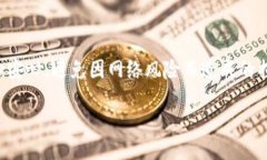 kuozhan如何安全使用Tokenim冷钱包：保护您数字资产