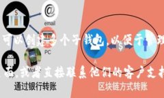 Tokenim 的子钱包数量可能会因平台或钱包的具体设