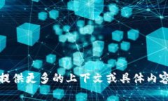 ＂Tokenim＂ 的名字并没有广
