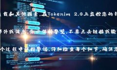 要将Abel转移到Tokenim 2.0，