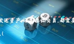 在讨论如何使用 Tokenim 2.0 离线钱包之前，让我们