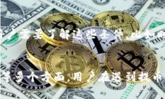 在加密货币领域，＂tokenim＂ 的提币问题可能涉及