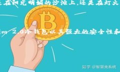 对于Tokenim 2.0冷钱包的下载和相关信息，可以参考
