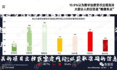 “Tokenim 2.0打包”可能是指