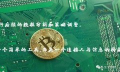 关于TokenIM 2.0二维码参数的