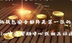 在了解如何使用Tokenim 2.0授权钱包之前，我们首先