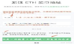    提升你的投资敏感度：如何在代币市场中捕捉
