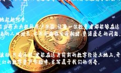   掌握 Tokenim 2.0：维护与的全面指南 /  guanjianci