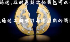在TP钱包中添加代币及其图标的具体操作步骤可以