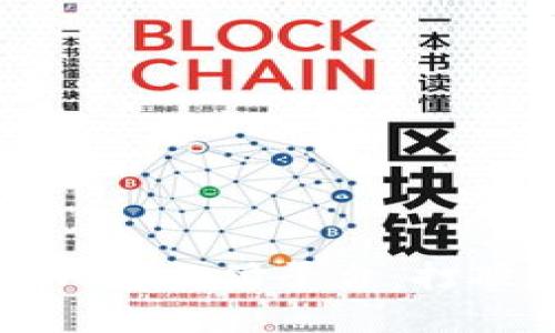 构建您的区块链钱包支付平台：打破数字支付的界限