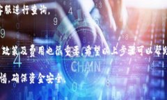 要提现你的Tokenim（通常指的是一种加密货币或代