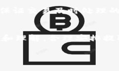 关于Tokenim 2.0的收益领取及矿工费计算，具体的情