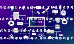 关于“ETH转Tokenim 2.0不见了”的问题，值得深入探