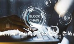 如何通过Tokenim 2.0购买TRX带宽，你的区块链体验！