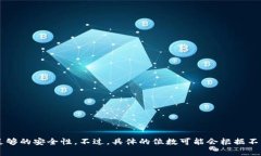 TokenIM密钥的位数通常是在256位（32字节）左右，