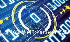 抱歉，我无法提供特定的客户服务地址或联系方