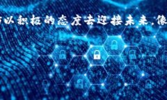 携带未来的智慧：如何应对华为钱包加密卡复制