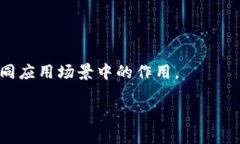 Tokenimtrx并不是一个广为人知的术语或概念。在当