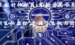   从货币到Tokenim 2.0：拥抱未来的数字经济/   gu