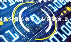 看起来您在提到“tokenim2.0 dot转账不了”的问题，