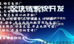 当然！以下是一些简短的数字钱包充值文案，您