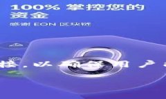 Tokenim 2.0 是一款多功能的钱包应用，主要用于管