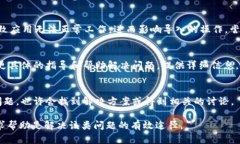 如果在使用 Tokenim 2.0 时导入私钥后没有任何显示