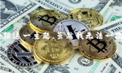 为了满足您的请求，我们将为“5G区块链钱包”主