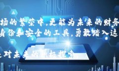   理解区块链账户与钱包的