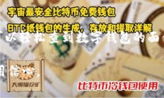 在当今的数字化时代，数