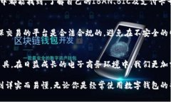 在中国，数字钱包和网上